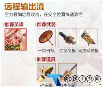 王者荣耀机关百炼司空震适合的武器详解：攻略大揭秘!