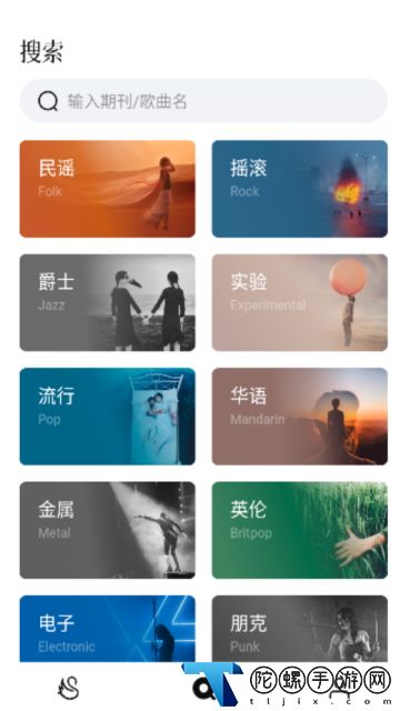 雀乐音乐app