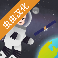 口袋太空计划最新版