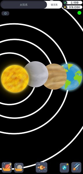 口袋太空计划最新版