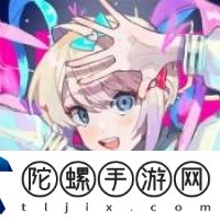 恋之微光奇迹官方版