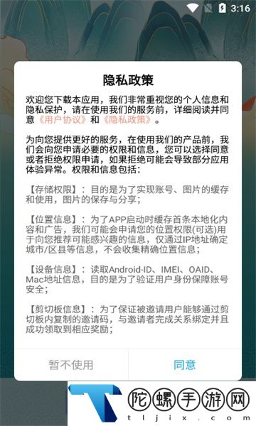 疯狂学成语安卓版游戏官方版最新2024