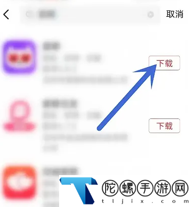 头条搜索极速版怎么下载文件_头条搜索极速版app下载应用方法