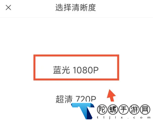 今日头条极速版怎么下载视频保存到手机_今日头条极速版下载喜欢的视频方法