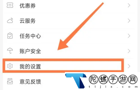 通达信怎么设置涨停板k线颜色_通达信设置涨跌颜色教程