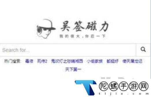 吴签磁力怎么用-剧情影响决策分析