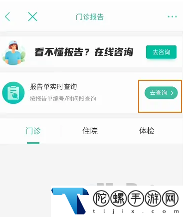 杭州健康通怎么查询孩子的报告-闪避极限生存